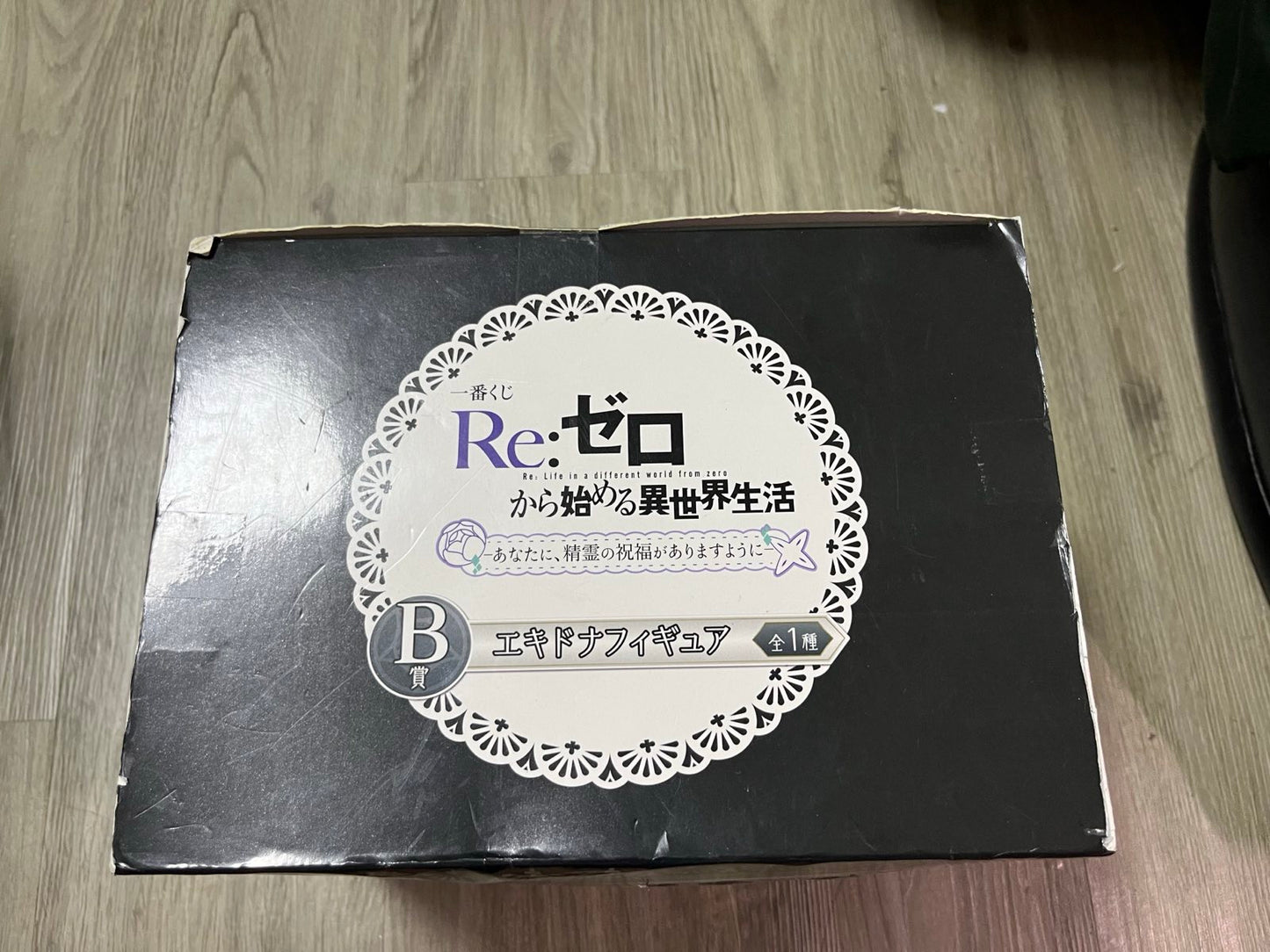 [中古品] Re:從零開始的異世界生活 一番賞 B賞 魔女艾奇多娜