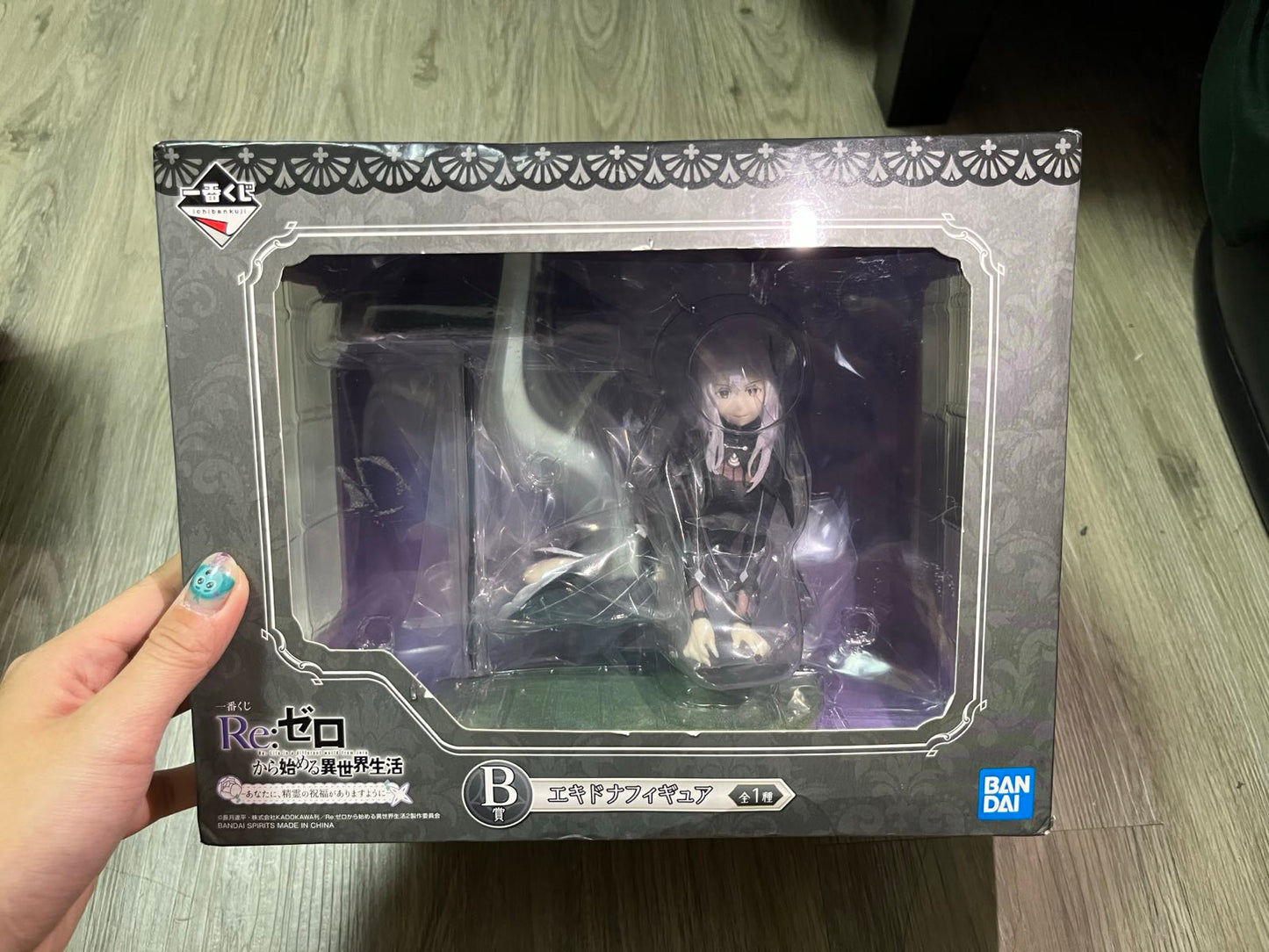 [中古品] Re:從零開始的異世界生活 一番賞 B賞 魔女艾奇多娜
